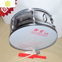 New Treasure Stainless Steel 22 Inch Army Drums Less First Team Big Drum Band Drum Band Drum Band Drums