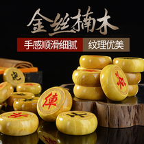 Golden silk Nan wood Chinese chess set high grade chess solid wood mahogany chess large small leaf rosewood old man gift