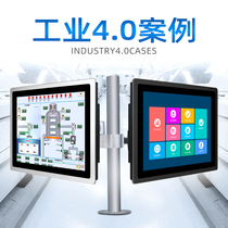 10 1-inch station Android all-in-one industrial control capacitive touch screen MES system factory workshop industrial tablet