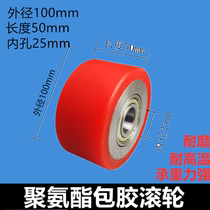 Polyurethane coated drum outer diameter 100 rubber wheel non-powered roller customized wear-resistant high temperature double bearing rubber wheel