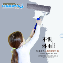 External Wall latex paint outdoor waterproof sunscreen paint household durable white paint self-brushing color interior wall paint