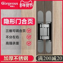 King Jazz heavy duty three-dimensional adjustable dark hinge invisible door hinge cross hidden folding door hinge room door large