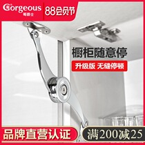 Sir Brother stop the gas at will to support the wardrobe cabinet turn the door support rod hydraulic rod pneumatic rod stop and fold at will