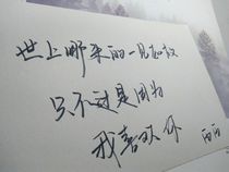 Copy love letter lesson plan Apology letter confession review Original hand copy data Note text Handwriting word service