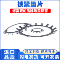 Imported from Japan lock washer AW20 AW21 AW22 AW23 AW24 AW25 AW26 AW27 AW28