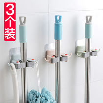 Free-to-punch mop grimpers fixed containing shelf pier Bump Mighty Mop Hooks Wall-mounted Wall Toilet Sweep