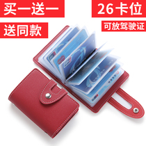Beibao card bag soft leather wallet transparent and practical Korean version of cute small thin card bag card bag card bag