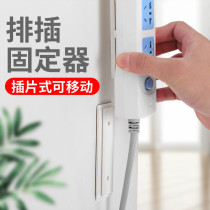 Platoon plugboard fixed wall sticker router powerful viscose containing box wall free of punch socket double-sided adhesive