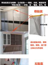 Dust cover cover dust-proof furniture protection disposable decoration plastic film household transparent dust-proof film cloth cover cloth