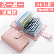 Simple portable phone business card anti-magnetic card pack multi-functional men's card pack multi-card student youth tide