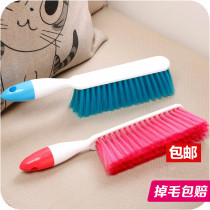 Carpet bed brush cleaning cleaning cleaning broom hard hair coat large kitchen supplies plastic brush bed bed brush