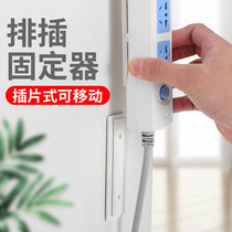 Plug-in fixer data line accommodating theorist wire socket routers plug-in wall-mounted wall stickler