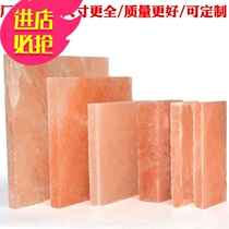 Factory direct sales Himalayan rock salt brick natural rose salt board sweat steaming room can be customized in Pakistan