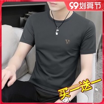 2 pieces) Modal mens ice silk short sleeve T-shirt summer new round neck cotton ice feeling quick dry body shirt mens tide