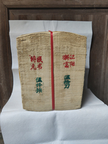 Yunlintang pure bamboo handmade meta-book paper specifications 41*44 rough on both sides
