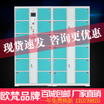Supermarket electronic storage cabinet Shopping mall locker Face recognition Bar code fingerprint WeChat storage cabinet Mobile phone storage cabinet