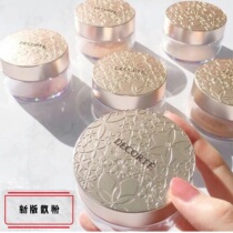 New version of Daike powder AQMW white sandalwood Butterfly Dance Velvet honey powder makeup powder 20g 00# 11# 10# 80#