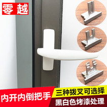 Drive handle for inward opening and inward opening doors and windows European standard broken bridge Aluminum casement window handle Hanging window switch handle linkage lock
