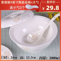 Jingdezhen ceramic soup pot with lid household soup basin round large soup bowl 9 inch pot dish can be microwave oven