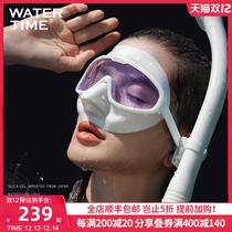 WaterTime Snorkeling Sanbao Snorkeling Equipment Mask Full Dry Diving Glasses Breathing Tube Set