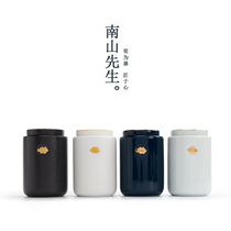Mr. Nanshan Somersault Cloud Tea pot small portable moisture-proof sealed storage tank travel small tea warehouse
