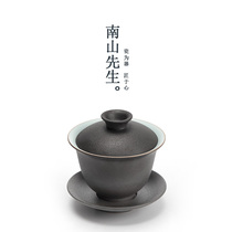 Mr Nanshan Zen style black pottery cover bowl Ceramic tea bowl Coarse pottery hand grab cover bowl Kung Fu tea set Teacup Household