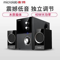Microlab Mabo M400 Audio 2 1 subwoofer desktop computer multimedia notebook speaker