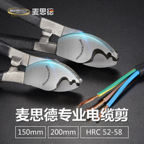 Germany Masid cable cutter cable pliers electric view cutter wire breaker cable pliers 6 inches 8 inches