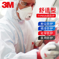3M disposable one-piece hooded protective clothing Chemical factory workshop dust-free clothing Laboratory anti-static mens and womens overalls