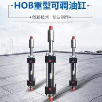 Adjustable stroke heavy duty hydraulic cylinder (40 50 63 80 100)x(50x100x150-50)