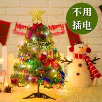Decorate Christmas tree set mini small home table top ornament glow Christmas decorations childrens gifts