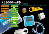 Original AJ2000 network tester digital wire Finder PING POE parameter link identification line measuring instrument