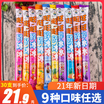 Want Want Crushed Ice Fruity drink 78ml*30 pieces of crushed ice Suction popsicle specialty nostalgic snacks