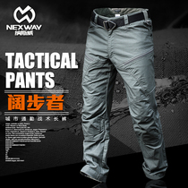 New consul tactical trousers autumn and winter mens self-cultivation military fans training pants waterproof outdoor overalls mountaineering pants