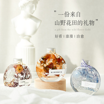 Floating vase eternal flower natural plant dried flower gift box decoration creative holiday birthday gift floating bottle