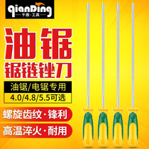 Qianding chain saw file Electric grinding chain file Electric chain logging saw accessories Round file Gasoline saw file