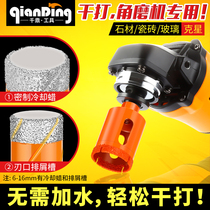 Angle grinder full tile drill bit glass hole opener marble special hole punch vitrified brick household dry drill bit