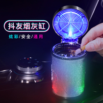 Car ashtray multi-function with LED light with cover air outlet can be hung high temperature resistant night car ashtray
