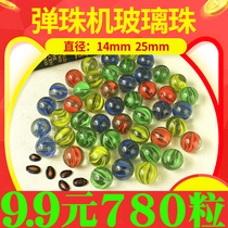  14mm glass ball bullet beads Childrens game machine glass beads 25mm color small bullet beads Crystal ball toy glass beads