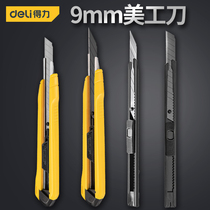Del art knife small wall paper knife express knife box opening knife demolition express artifact 9mm paper knife 60 ° angle student art handmade knife SK5 pencil knife small 30 ° Black Blade SK4