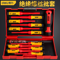 Del screwdriver combination set insulated screwdriver cross screwdriver household multi-function repair tool set