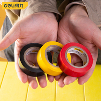 Deli electrical tape Insulation tape Wire household PVC waterproof flame retardant widened large roll black red yellow blue green 5 colors