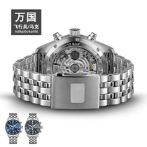 Substitute Universal Pilot Band Steel Band 377710 Watches Watch Chain Mark 17 18 Little Prince Series Men 20