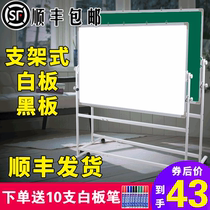 Whiteboard bracket type mobile home childrens vertical teaching and training hanging magnetic day class small blackboard wall sticker note kanban board message office writing big white version rewritable commercial writing board