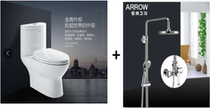 The conjoined seat can be a regular shower head