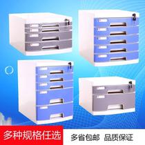 Desktop a4 thickened with lock drawer file storage box office data file finishing box storage cabinet