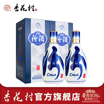 汾酒53度青花20年500ml-汾酒53度青花20年500ml促销价格、汾酒53度青花