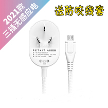 Xiaopei PETKIT water dispenser accessories without induction electric plug generation and second generation upper tray plug leak water tray inner barrel