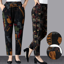 Mother autumn color jeans plus velvet jia hou kuan elastic mother-in-law leisure straight middle-aged and elderly people nv ku zi