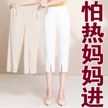 Middle-aged mother summer thin three-point pants high waist straight stretch ice silk white short old man 7-point pants female